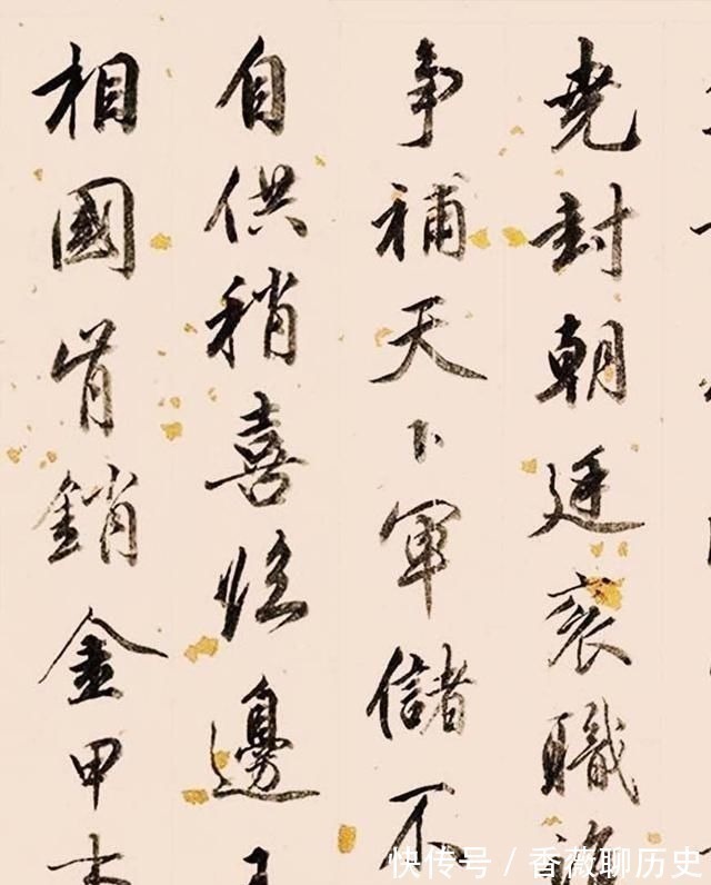 那彦成$清翰林院编修、三朝元老,那彦成行书杜甫《诸将五首》诗卷