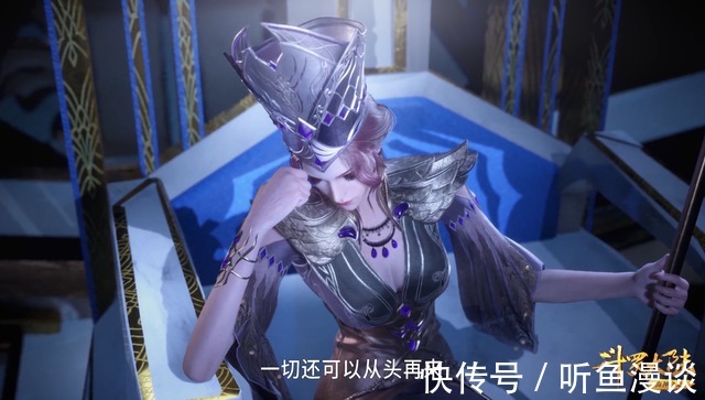 小舞|斗罗大陆:同样是妈妈生的,为什么千仞雪和小舞会是不同待遇?