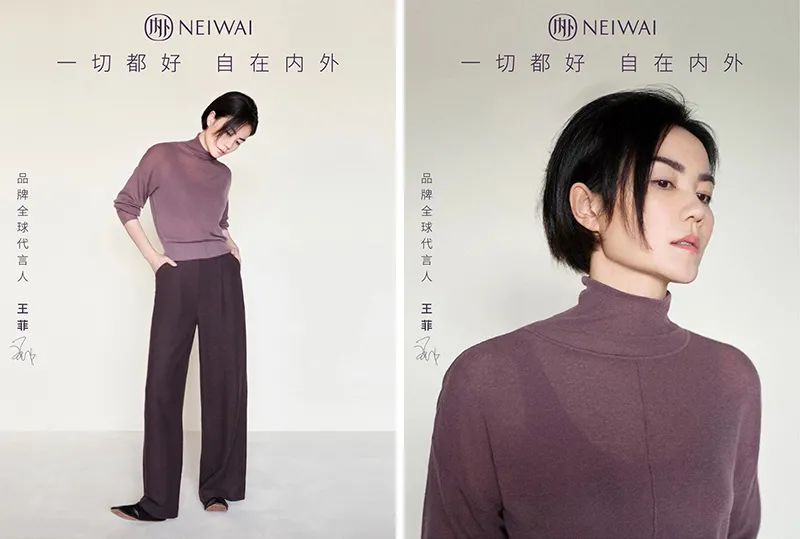 羊绒|终于到了这些真香·国货品牌散发魅力的季节