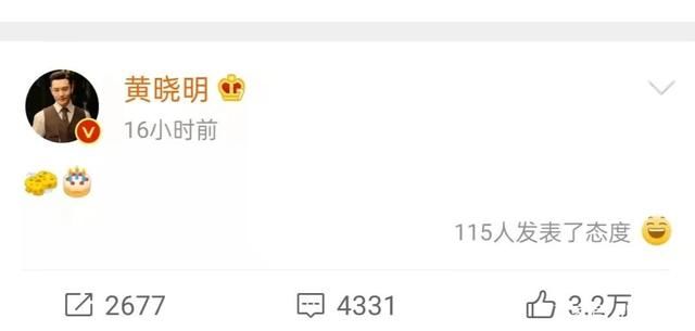 半藏森林的料?郝蕾让金子涵回去唱跳?黄晓明为儿子庆生?