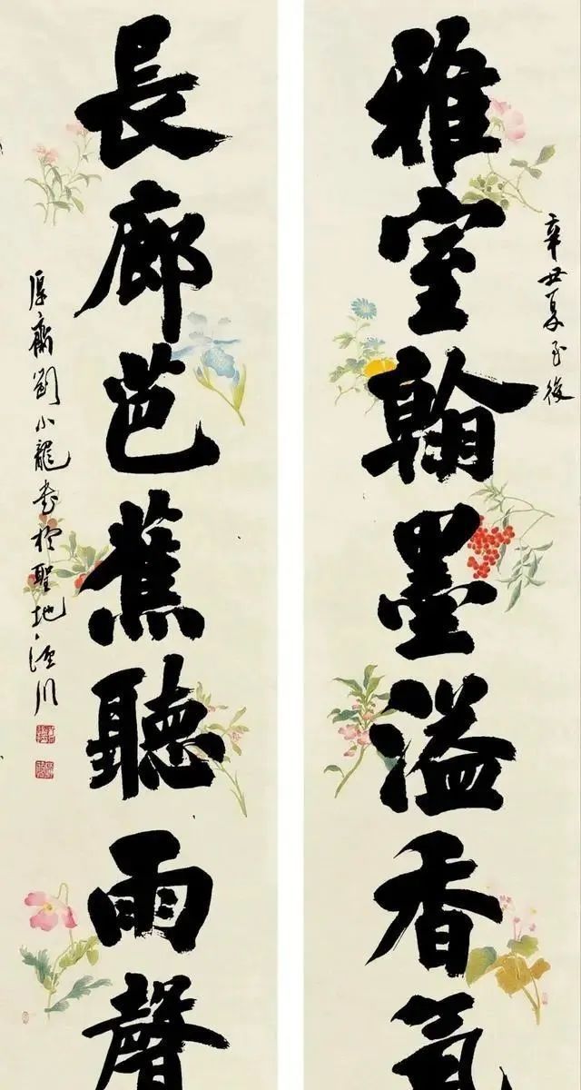 书法家协会$能服众?他的楷书学欧不像欧,学褚不像褚,却频频斩获国展最高奖