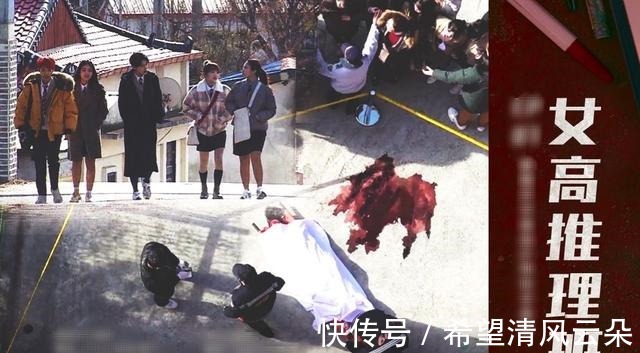 大逃脱|新综分享|一群女明星聚在一起搞推理会是什么样子