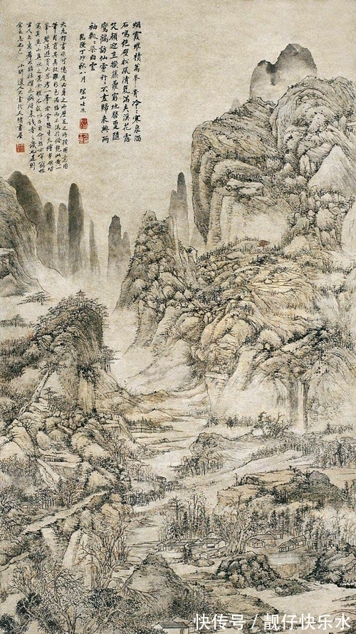 方士$层峦叠嶂,烟霞堆积,用一个字形容“美”