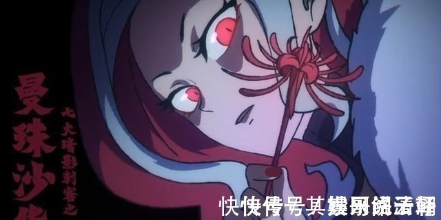 赏金|刺客伍六七:梅花十三救场,对阵前飞鸟门掌门,大意失左眼