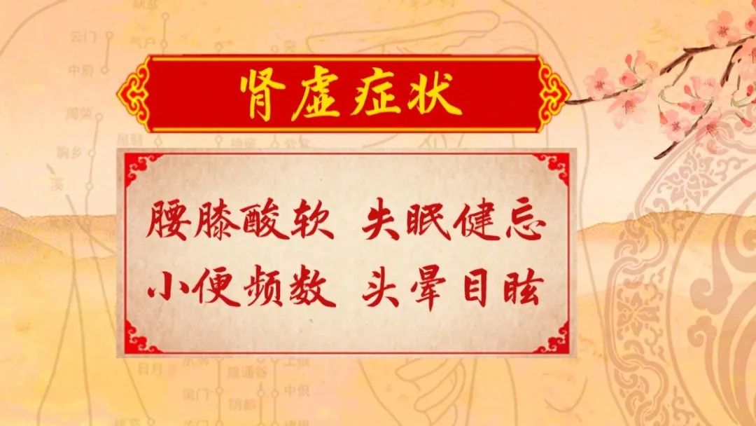 身体这处有凹陷，暗示脾虚了！一个穴位，帮你健脾和胃，补中益气~