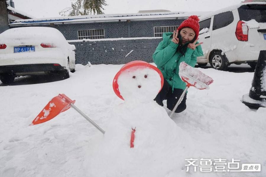 茌平|山东聊城：茌平银装素裹市民嬉雪图