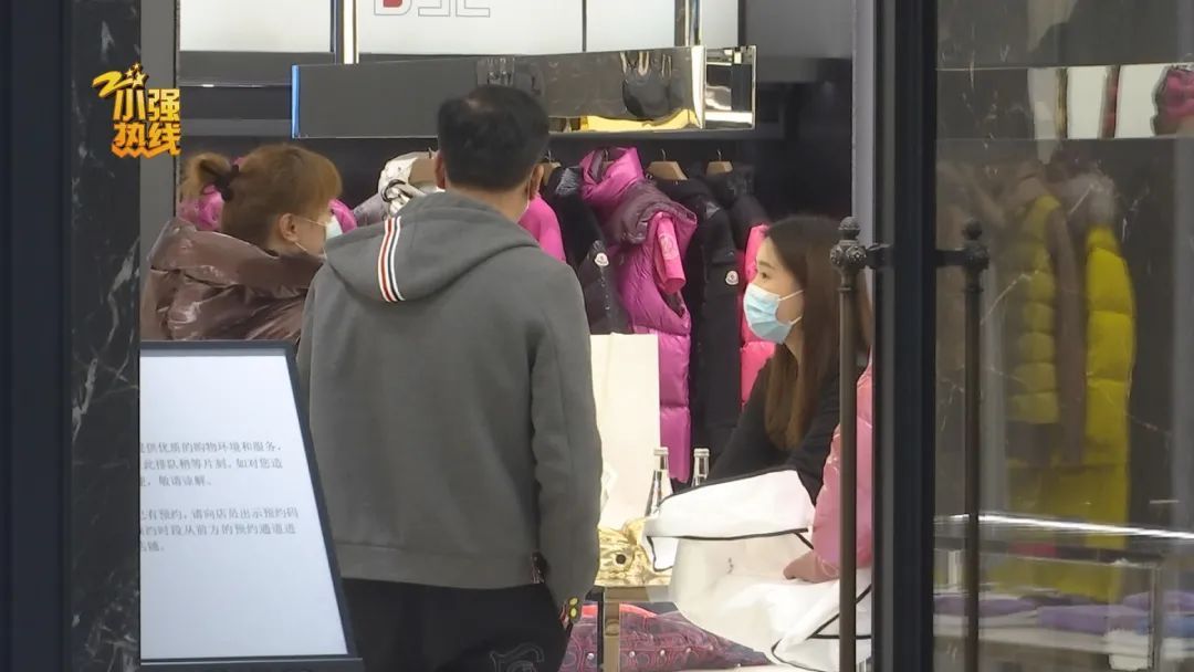 衣服 花1万6千多买的“奢侈品”羽绒服,大年初一打开一看,太丢人了