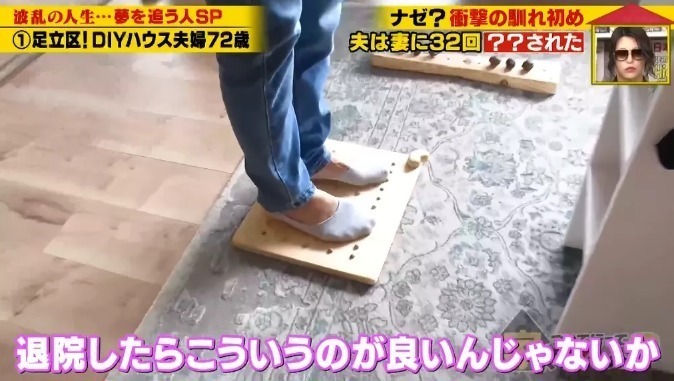 大爺|男子多次表白被拒后,把女生擄回鄉下結婚生子,多年后結局很意外