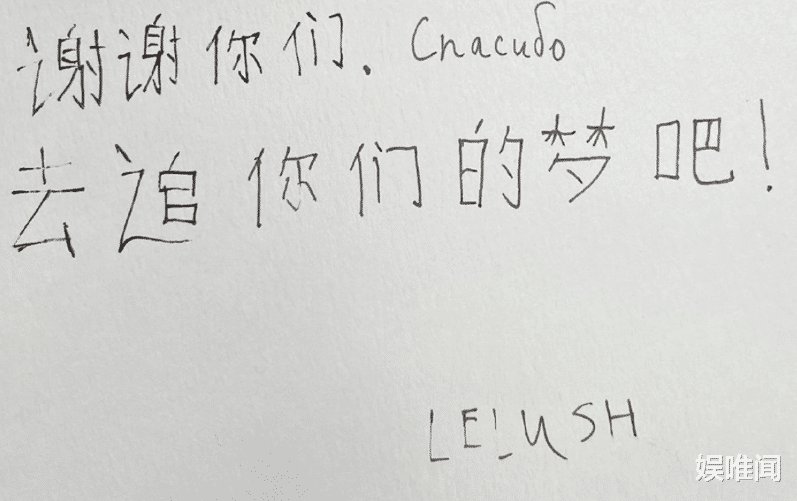 《创造营》即将出道变明星，却想着被淘汰，利路修火出圈不是偶然