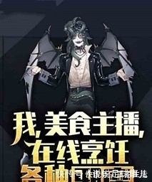 室友|给同居的漂亮室友梳头发就能升级？恐怖游戏类小说推荐！