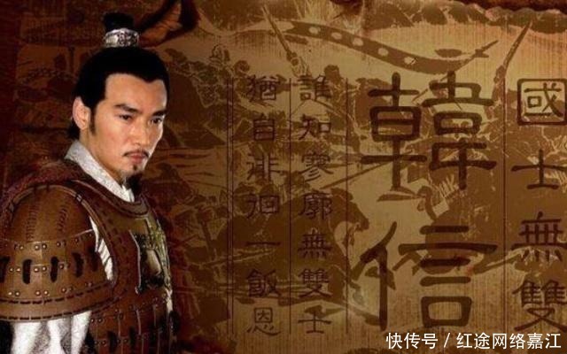 难怪|难怪韩信愿意帮助刘邦，看看刘邦对韩信的态度