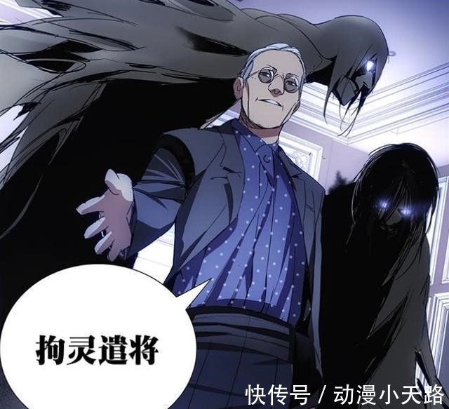 曝光|《一人之下》八奇技双全手曝光, 吕良知道太多惨被削成人棍