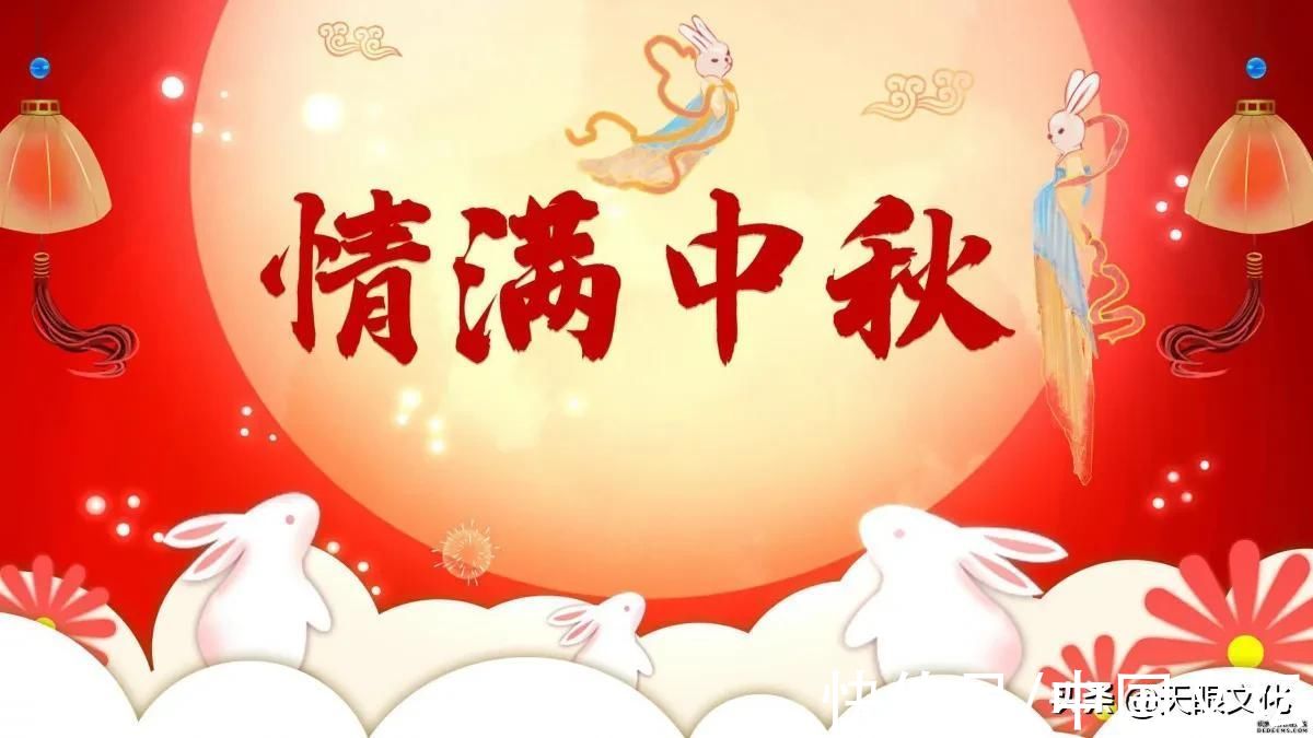 花上月令！诗歌《花上月令 中秋》作者：云天