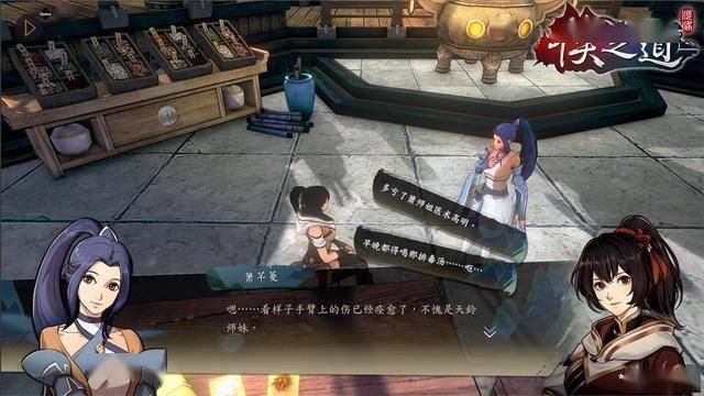 时间|《侠隐阁》第二年内容揭秘 比预期发布时间推迟