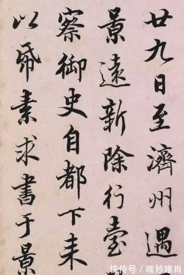 兰亭十三跋@一位清朝大学士的书法，这么美的字，当代书法家却无一人能写出！