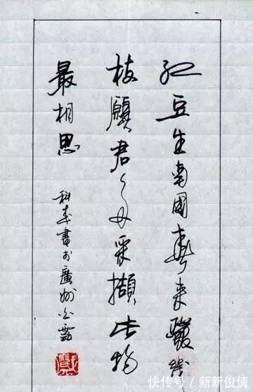 自由体|硬笔书法获全国特等奖,网友说是“自由体”,您来评评理