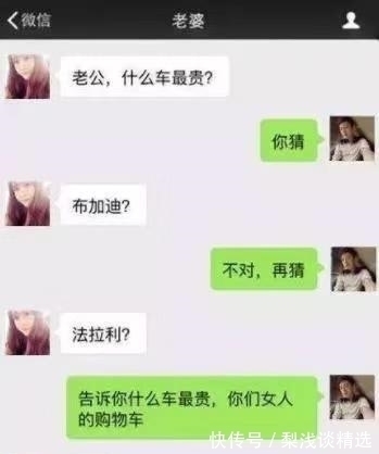 |搞笑:初次带女友回家,老爸拿出800,女友:谢谢老板…