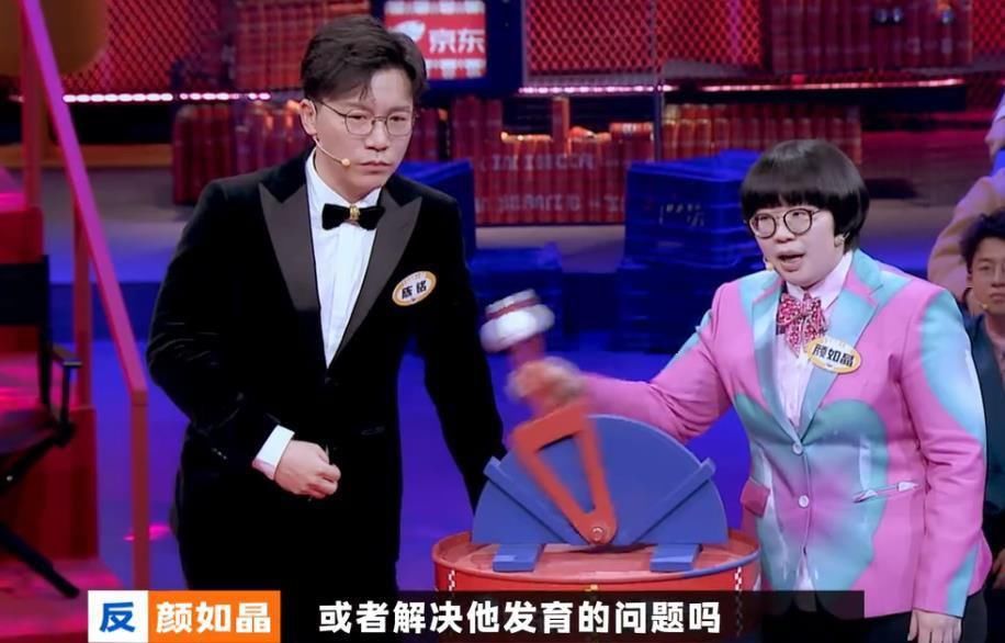 吃相难看只会尬吹的颜如晶竟赢陈铭?节目组别侮辱观众智商好吗?