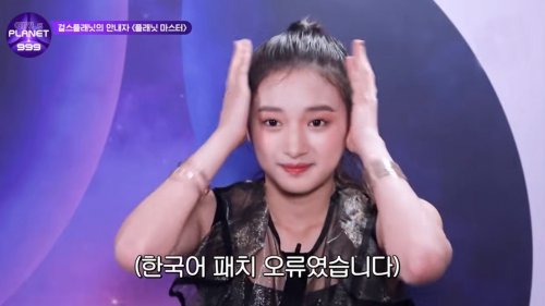 top|《Girls Planet 999》正式开播 中国选手亮点频出热议不断