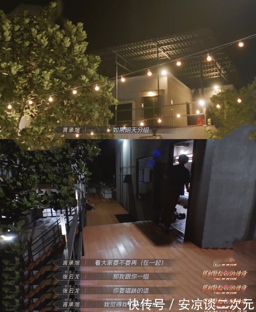 流星花园|男版“浪姐”第一对CP来了,不管你喜不喜欢,我先嗑为敬