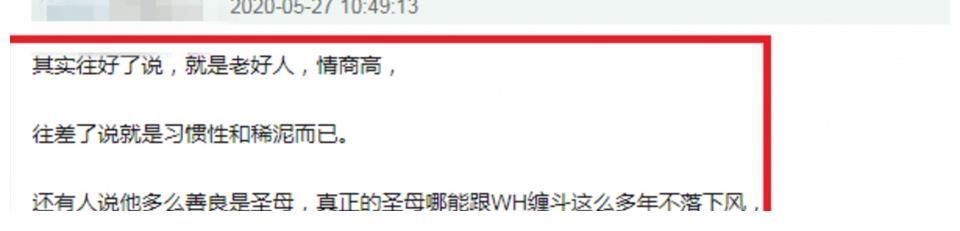 何炅为欧阳娜娜发声上热搜,曾因圆场被宁静吐槽,谢娜机智救场?