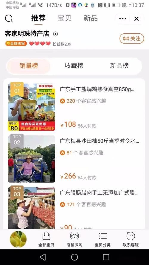 特色|明天冬至，来一碗特色羊肉酒吧