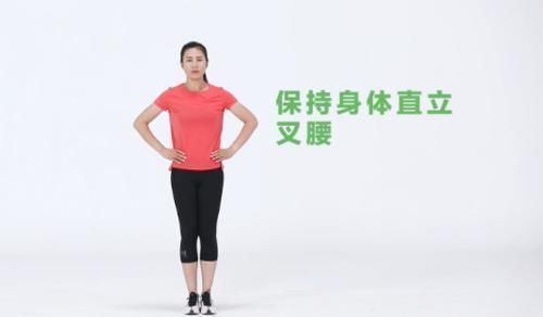 踮脚尖的“正确方法”做多久比较好?每天练一练,越活越健康