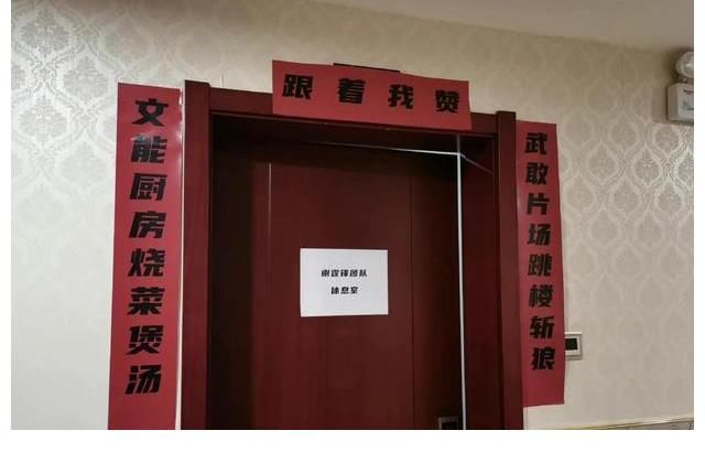 《點(diǎn)贊！達(dá)人秀》首次錄制，謝霆鋒休息室對(duì)聯(lián)火了