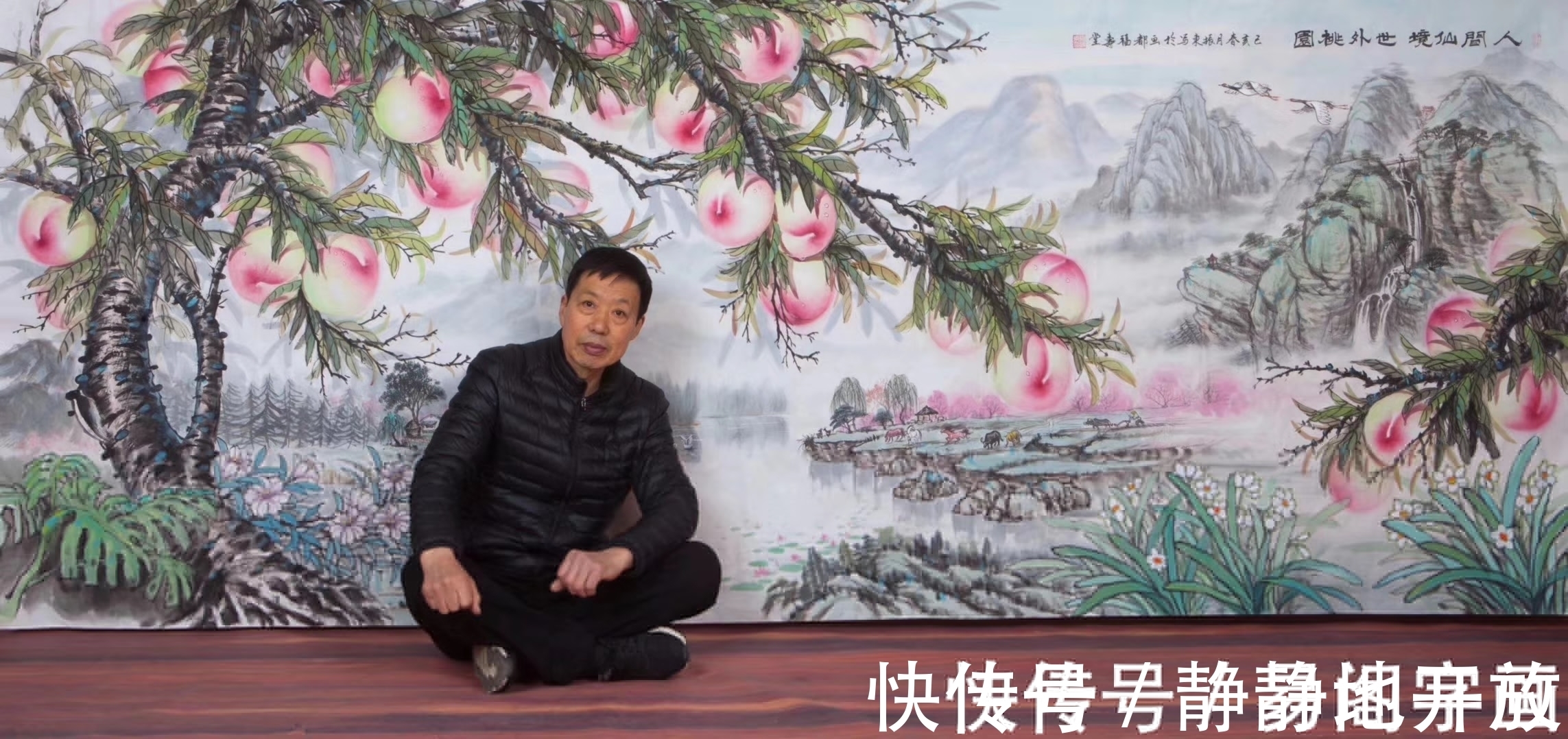 桃子@徐振东的国画桃子 堪称当今书画界的一绝