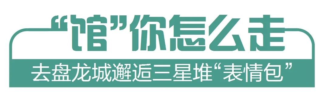 江水|在武汉就能看三星堆铜人，端午假期新花样，安排！