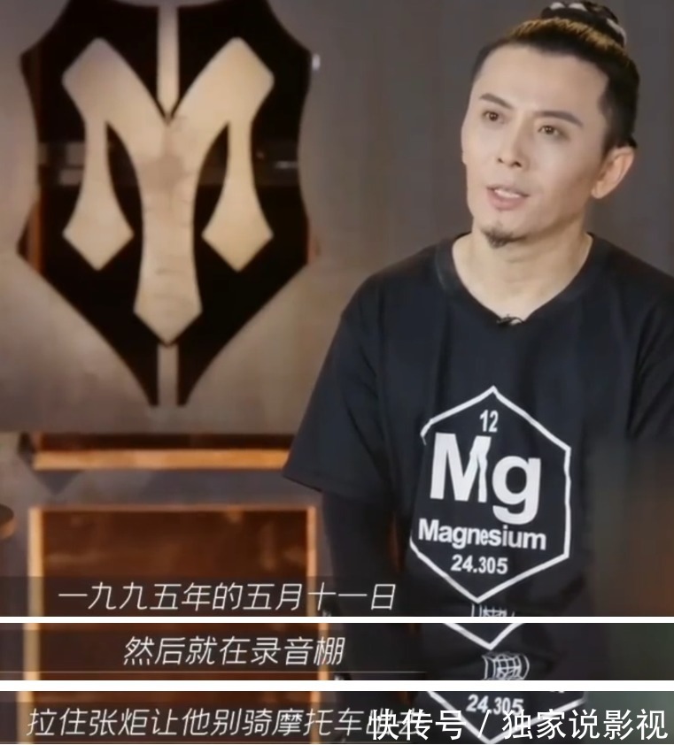 李铢衔|哥哥们多难？黄贯中、陈辉永失挚友，梁汉文妻子患癌，李铢衔断手