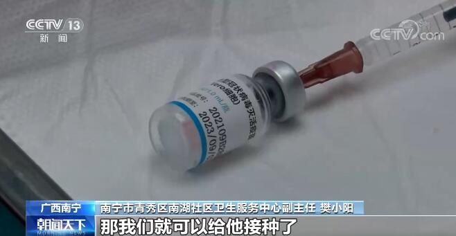 国家卫生健康委|我国3至11岁人群已接种新冠疫苗超353万剂次 力争12月底前完成全程接种