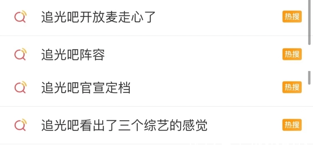 这群人间油物,又开始作妖了?