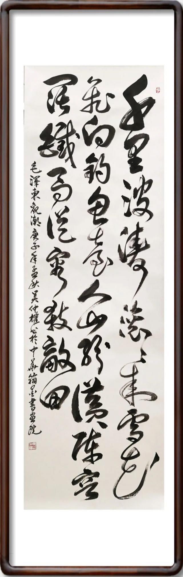  中国书画|吴仲权---2020中国书画年度人物