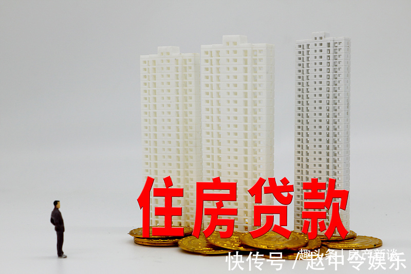 买房|买房时贷款100万,30年有多少利息,银行经理很多人都在白送钱