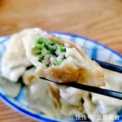 豆角|豆角饺子这样吃,换个口味换种心情