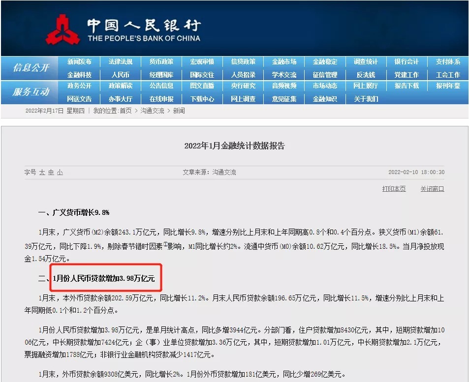 利率|5%,昆明这家银行1天放款,新年第一波房贷利率福利来了!