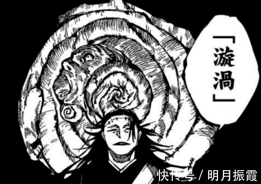 伊藤润二|别揪着咒术回战抄袭说事了,伊藤润二的《漩涡》动画消息比这重要