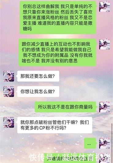 截图|王者荣耀：夫赖瓜妹事件反转？深夜被爆人设崩塌，6张截图实锤