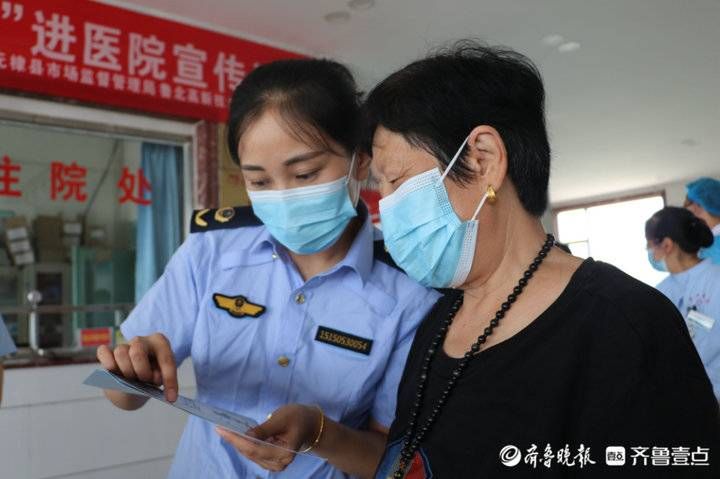 义诊|无棣县市场监管局开展2021年全国医疗器械安全宣传周活动