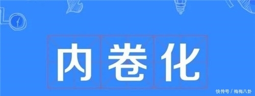 回国|高考状元陈勤：在美国寸步难行也坚持不回国，38岁从高楼纵身一跃