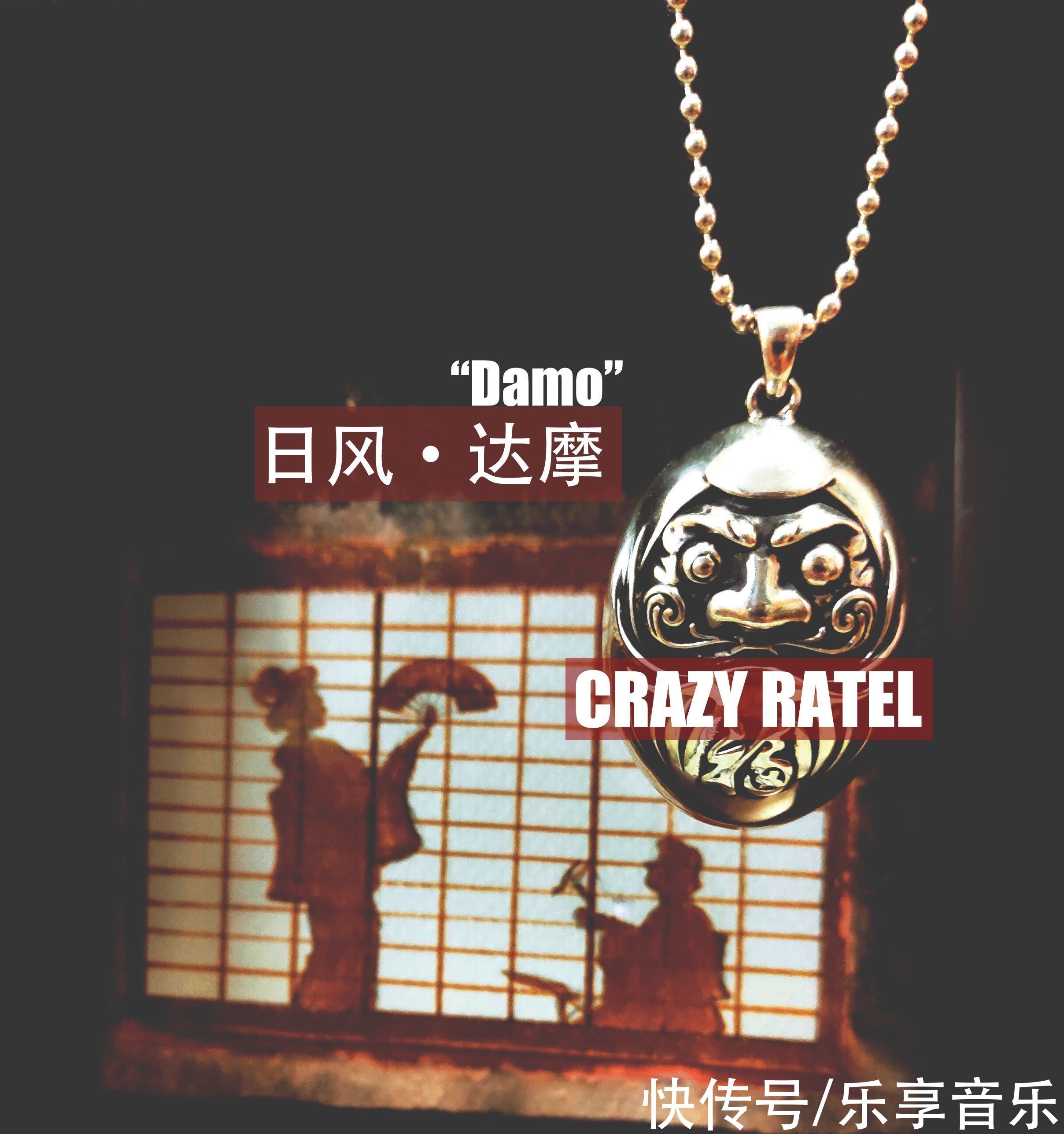 唱片|京文唱片携手CRAZY RATEL品牌打造音乐人银饰联名系列