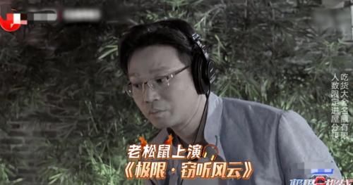 《极限挑战7》玩不起？王迅重现初期男人帮的玩法，趣味加倍却被群嘲