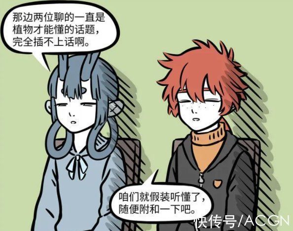 少年英雄小哪吒|非人哉:龙族基本上都害怕哪吒,却有一种龙例外,和他关系特别好