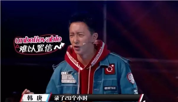 舞者|《这就是街舞》四位队长登场,韩庚发言被剪,节目组“操作”太多