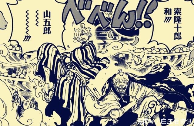 海贼王|海贼王943山治索隆时隔六年再次同框怒气值点满,大蛇盒饭预订