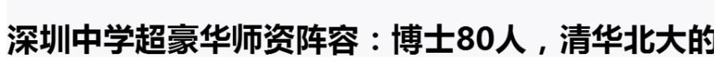 互联网公司|清华毕业生当年薪50万的高端“保姆”：个体的理性，集体的无奈