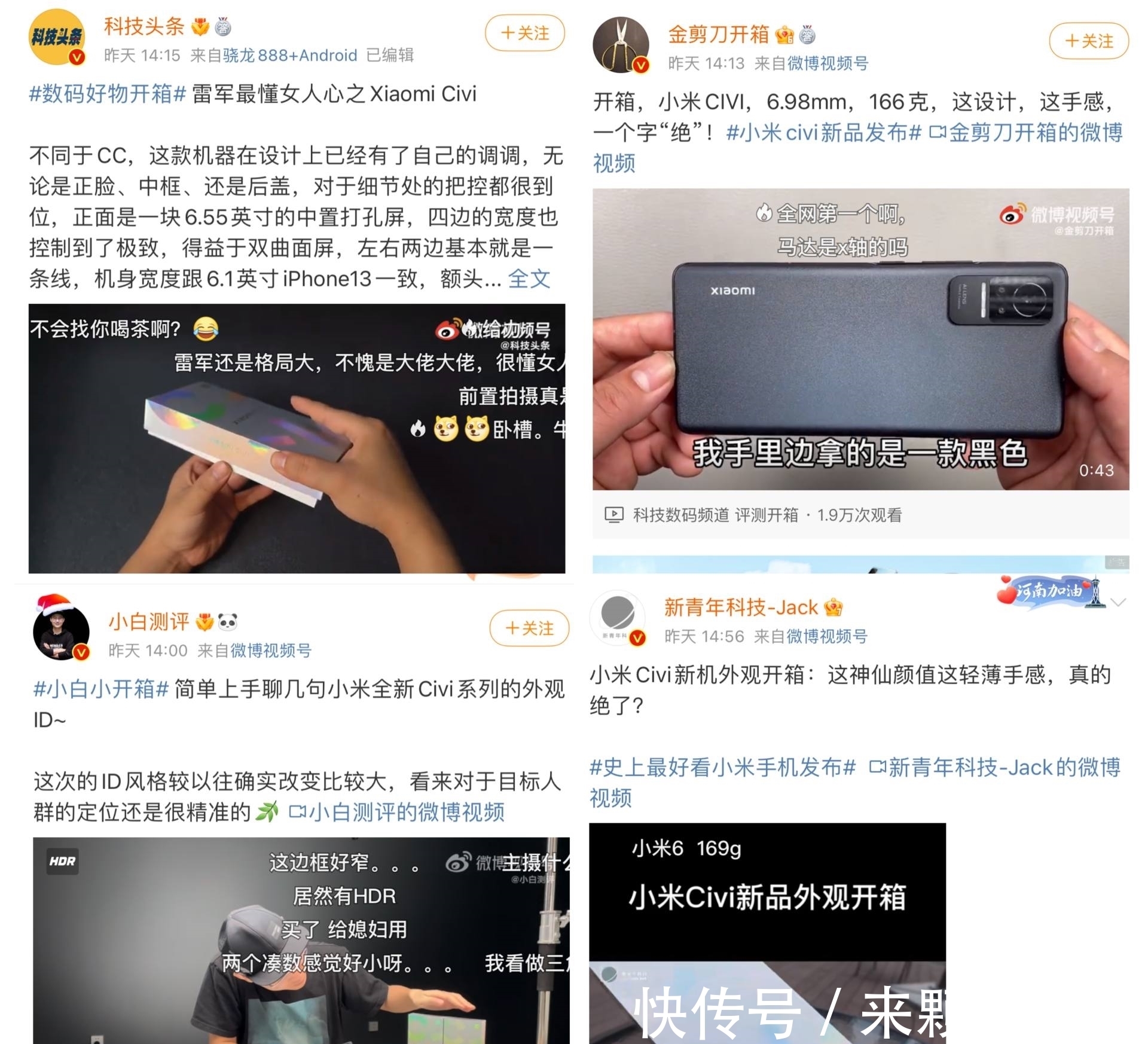 iphone13|不走寻常路!华为缺席无力对抗iPhone13,小米靠颜值赢下一局