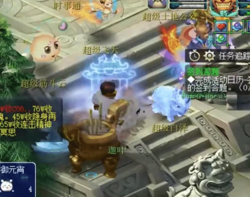 极品|梦幻西游：远古第一法宠！12技能极品个性宠，没须弥当时卖2万R！