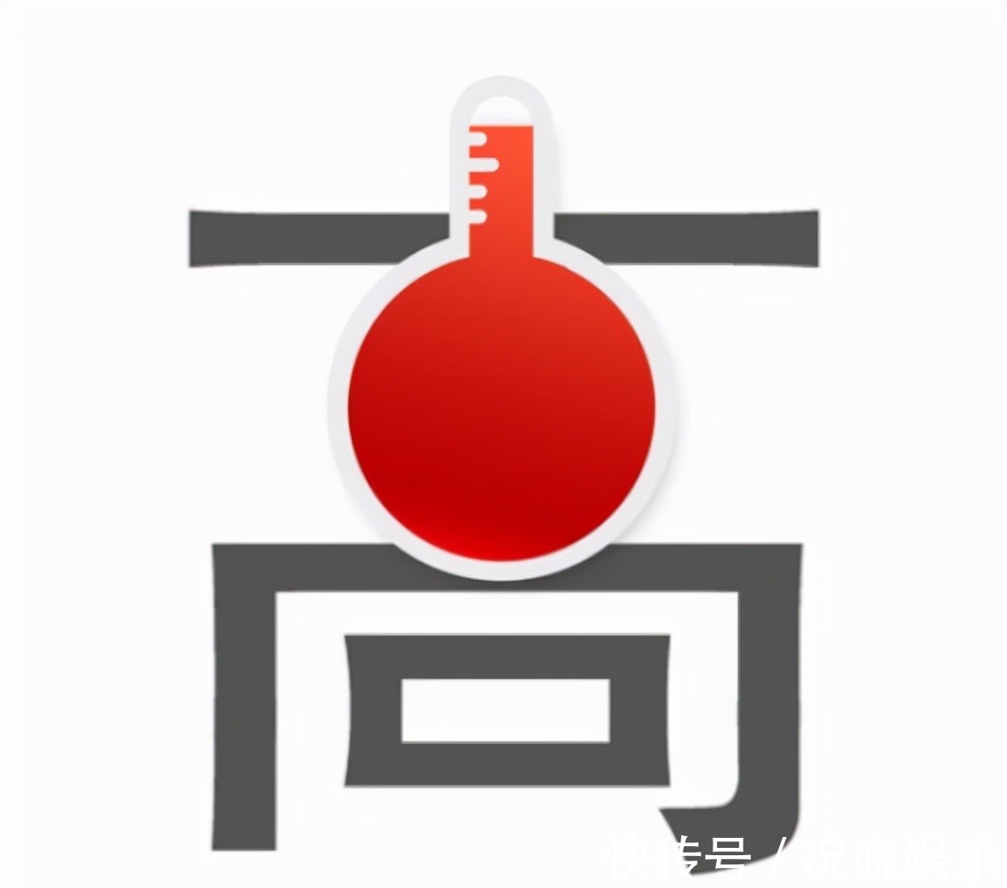 偏头痛|几块钱一瓶的维生素B2,却是高血压的克星,多数人都不知道